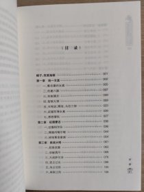 后金大汗努尔哈赤