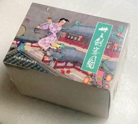 九轩出品黑美50开平装本连环画卅三剑客图10册