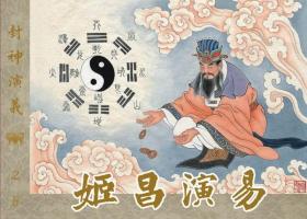 九轩出品冀美50开平装本连环画封神演义（33册盒装书店版）