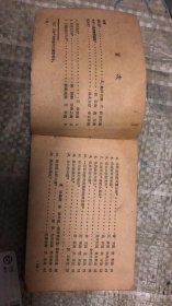 农村版 革命歌曲大家唱