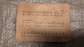 农村版 革命歌曲大家唱