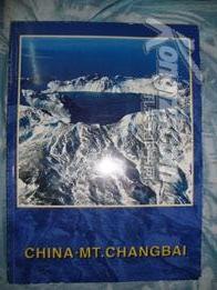 CHINA.MT.CHANGBAI  软精装  长白美景