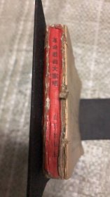 农村版 革命歌曲大家唱