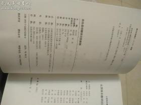 商務(wù)俄語(yǔ) 翻譯技能教程