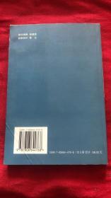 盛京时报 长春资料选编 宣统卷上下 光绪卷（全三册）