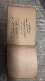 农村版 革命歌曲大家唱