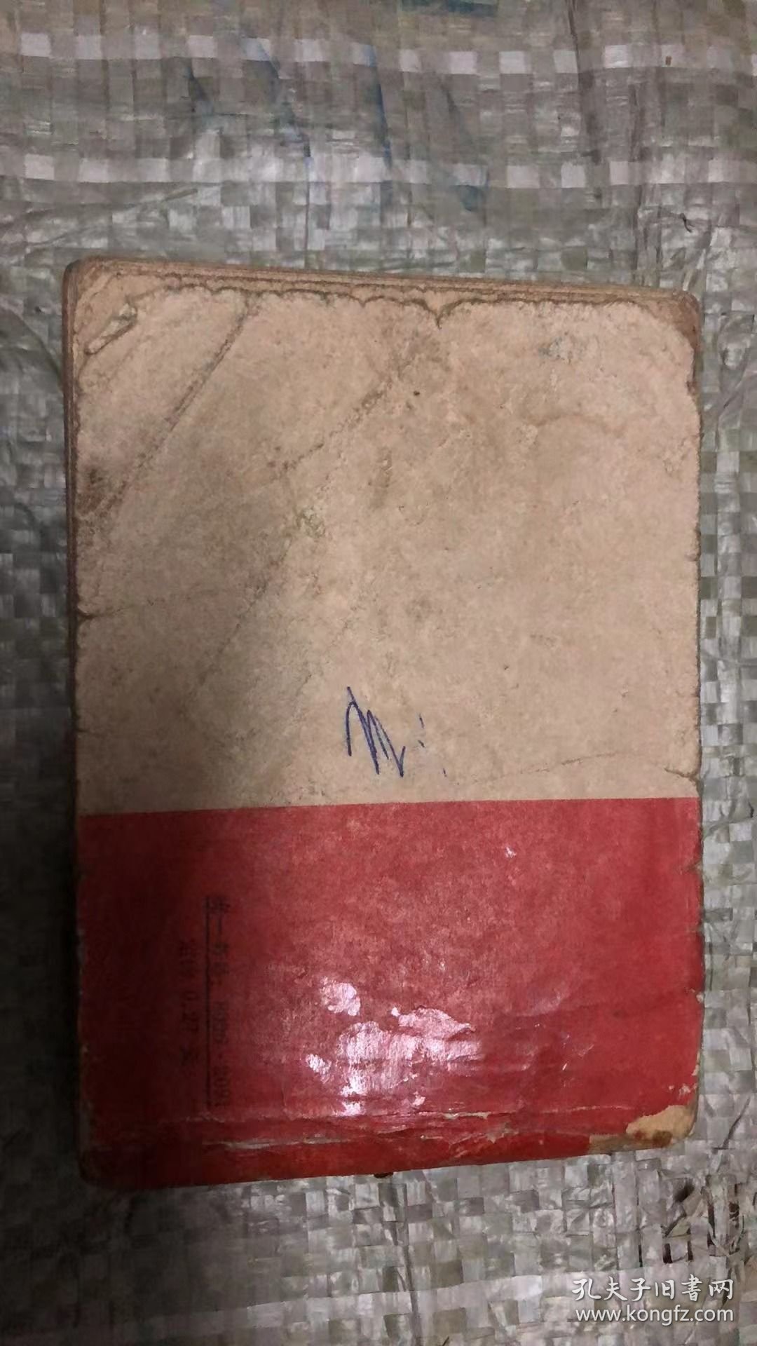 农村版 革命歌曲大家唱