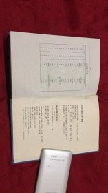 新编实用英汉医学词典(修订版)