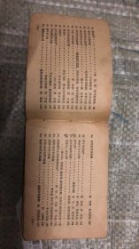 农村版 革命歌曲大家唱