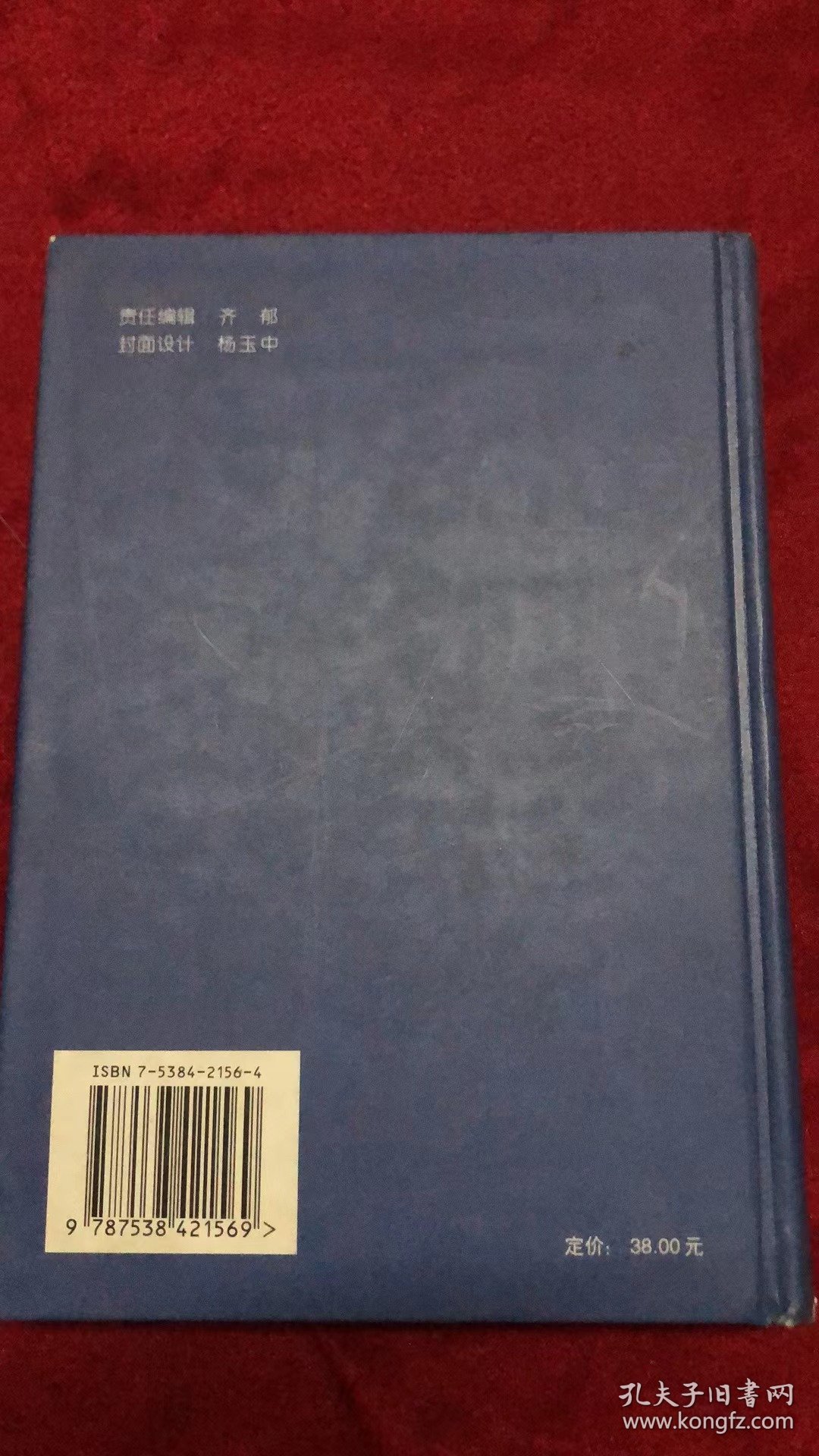 新编实用英汉医学词典（修订版）