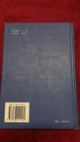 新编实用英汉医学词典(修订版)