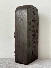 浮雕沉香木金轮如意赵公元帅令令牌一个,内有响铃