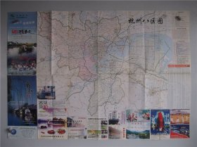 2006杭州市天缘旅游导向图 对开地图
