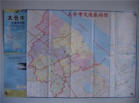2023太仓市交通旅游图   区域地图 城区地图