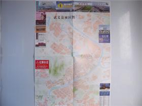 2022武义县交通旅游图   区域地图   城区地图