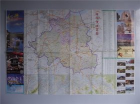 2015绍兴市商务交通旅游图 对开地图