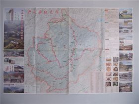 2016开化县美丽乡村休闲旅游图 对开地图