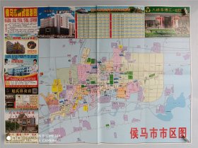 侯马市商贸旅游图