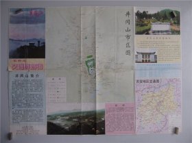 1999井冈山交通旅游图