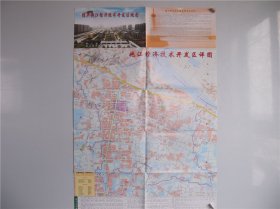 2011绍兴袍江经济技术开发区地图