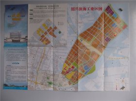 2016绍兴滨海工业区招商地图 马鞍镇对开地图