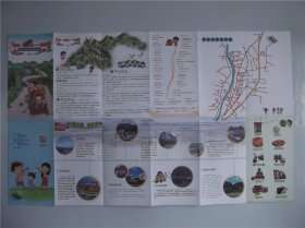 建德花果沟-更楼全域旅游手绘导览图 三开地图