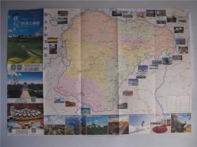 2017鄂尔多斯旅游交通图   区域地图   城区地图