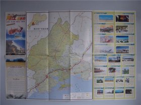 阳江旅游图 对开地图