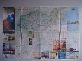 2008平阳县交通旅游图   区域地图   城区地图