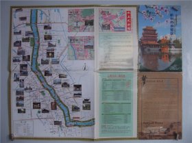 2008湖州市拱墅区旅游图 四开地图