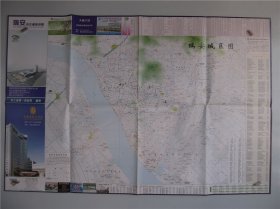 2016瑞安市交通旅游图 对开地图