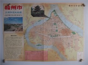 1991赣州交通游览地名图