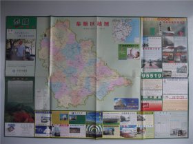 2006泰顺交通旅游地图  区域地图   城区地图