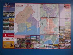2021阳江市旅游交通图   区域地图  城区地图