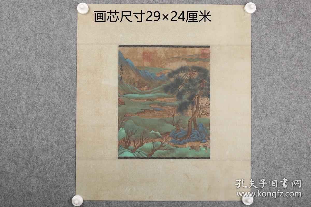 山水小品 画芯尺寸29X24厘米