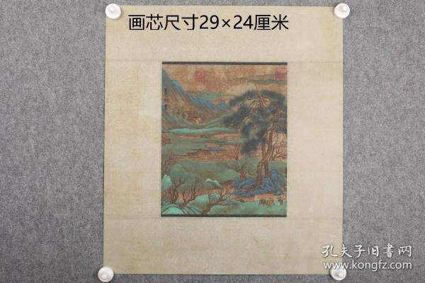 山水小品 画芯尺寸29X24厘米