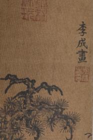 山水图小品 画芯尺寸39X26厘米