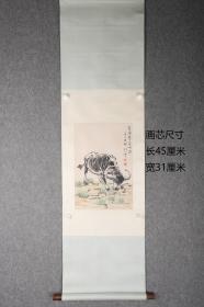 牛气冲天  立轴 画芯尺寸45X31厘米