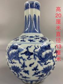 青花【麒麟】瓶子  高20厘米直径13厘米