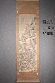 山水图立轴 画芯尺寸161X50厘米