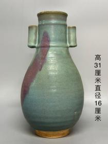 钧瓷瓶子  高31厘米直径16厘米