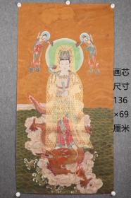 【观音】菩萨像  画芯尺寸136X69厘米