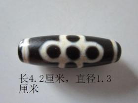 传世 天珠  长4.2厘米直径1.3厘米