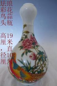粉彩花鸟蒜头瓶  高 19厘米直径10厘米