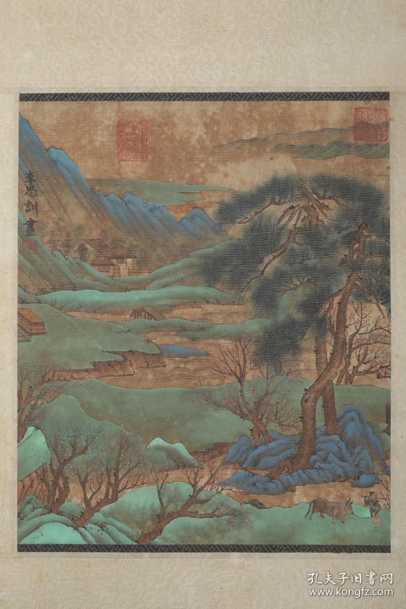 山水小品 画芯尺寸29X24厘米