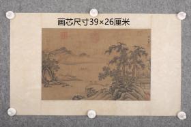 山水图小品 画芯尺寸39X26厘米