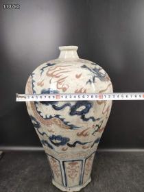 青花釉里红盘龙梅瓶一件，包浆磨损自然 有收藏价值 喜欢的联系