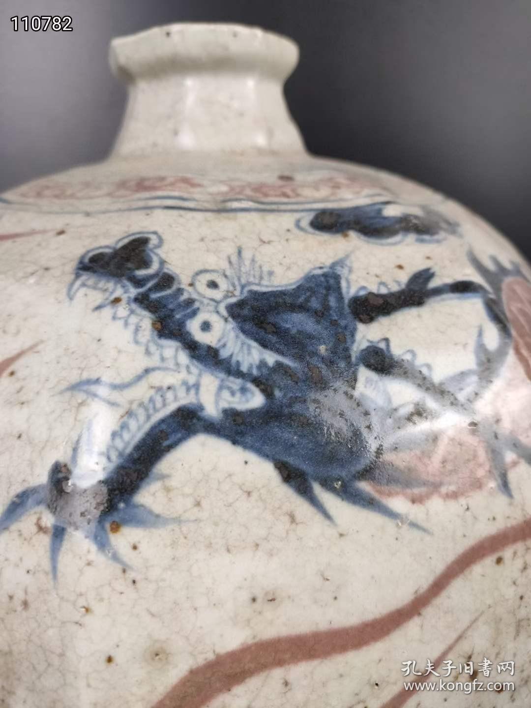 青花釉里红盘龙梅瓶一件，包浆磨损自然 有收藏价值 喜欢的联系
