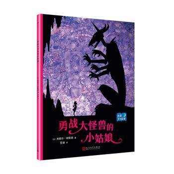 夜幕下的故事 （套装5册）（蒂让的地下探险+月圆之夜的秘密+少年水手和他的母猫+神奇的敲鼓男孩 等）