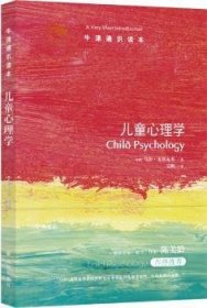 全新正版图书 心理学乌莎·戈斯瓦米译林出版社9787544776929 黎明书店